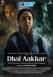 Free Dhai Aakhar (2024) Hindi Full Movie PreDVD