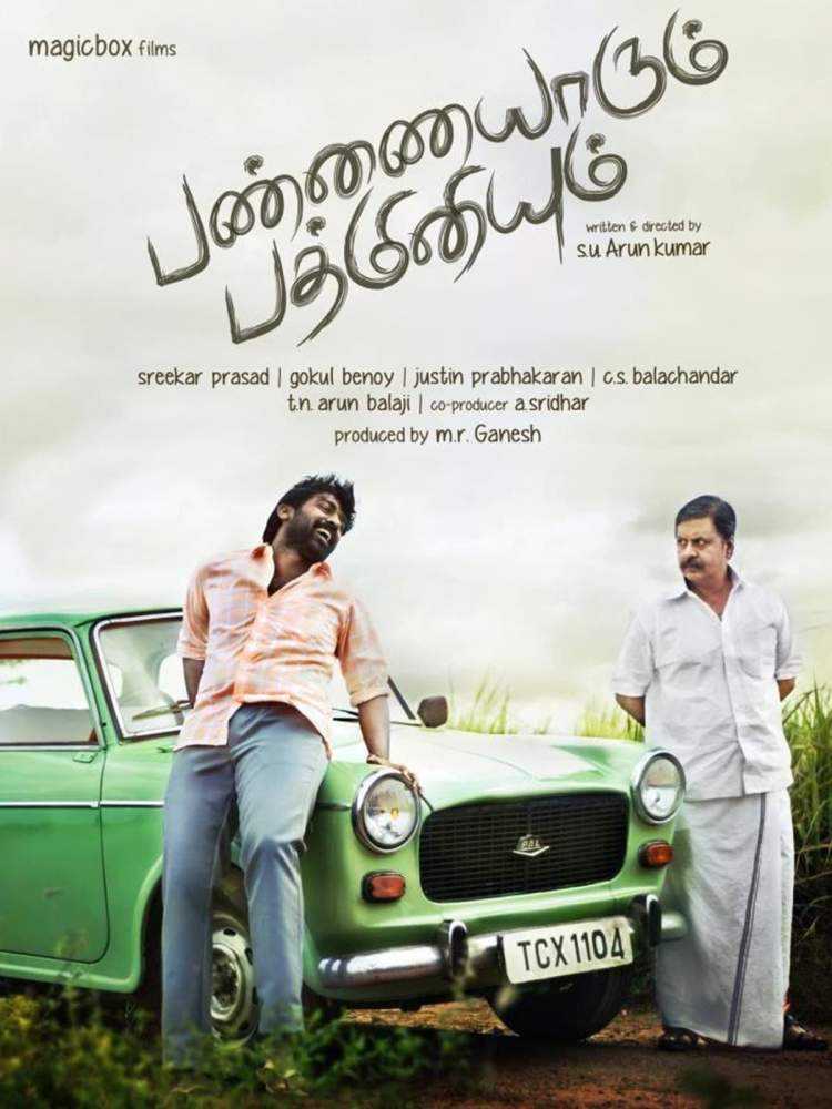 Free Pyari Padmini (Pannaiyarum Padminiyum) 2014 Dual Audio [Hindi – Tamil] Full Movie HD ESub