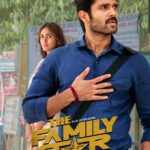 Free The Family Star (2024) {Hindi + Telugu} Dual Audio UnCut Movie HD ESub