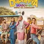 Free Dupahiya S01 (2025) Hindi Completed Web Series HEVC ESub