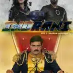Free Indrani (2024) Hindi Dubbed Full Movie HD Filmyzilla