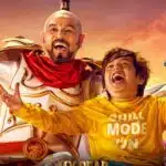 Free My Dear Bootham (2022) (Hindi + Tamil) Dual Audio UnCut South Movie HD ESub Filmyzilla
