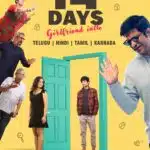 Free 14 Days – Girlfriend Intlo (2025) (Hindi + Telugu) Dual Audio UnCut South Movie HD ESub Movies4u