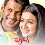 Free Kathakali (2016) (Hindi + Tamil) Dual Audio UnCut South Movie HD ESub
