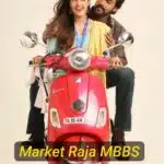 Free Market Raja MBBS (2019) (Hindi + Tamil) Dual Audio UnCut South Movie HD ESub