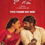 Free Thalaivan Thalaivii ( 2025 South) Hindi HQ  HDTS Esu