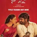 Free Thalaivan Thalaivii ( 2025 South) Hindi HQ HDTS Esu