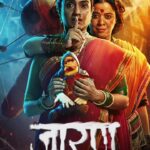 Free Jarann (2025) Marathi Full Movie HD ESub