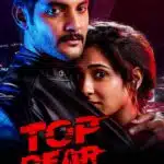 Free Top Gear (2022) (Hindi + Telugu) Dual Audio UnCut South Movie HD ESub