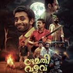 Free Sumathi Valavu (2025) (Hindi + Malayalam) Dual Audio UnCut South Movie HD ESub