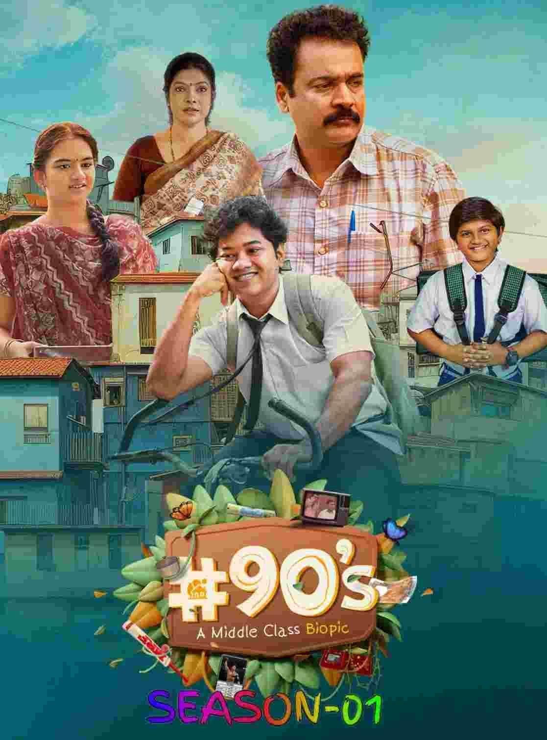Free 90s A Middle Class Biopic S01 (2025) Hindi Completed Web Series HEVC ESub