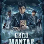 Free Choo Mantar (2025) (Hindi + Kannada) Dual Audio UnCut South Movie HD ESub