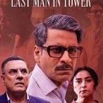 Free Last Man in Tower (2026) Bollywood Movie HQ-HDTC Hindi (Clean)